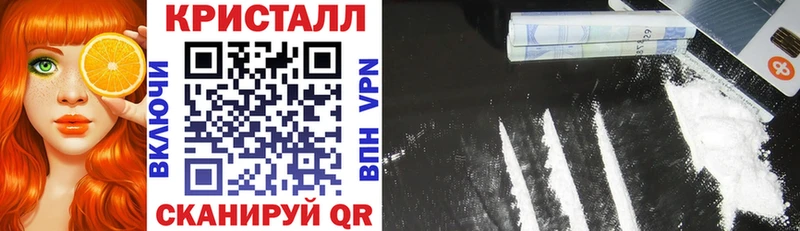 Amphetamine 98% купить закладку Межгорье