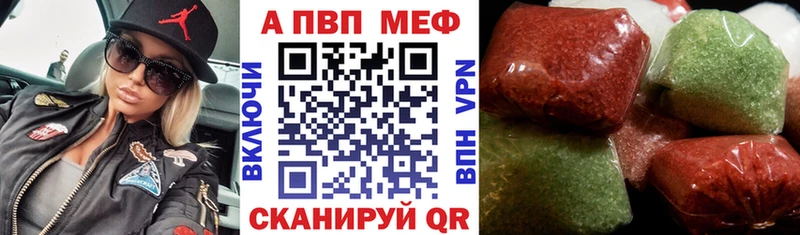 Alpha PVP кристаллы  Межгорье 