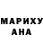 Шишки марихуана гибрид Marcus Viken