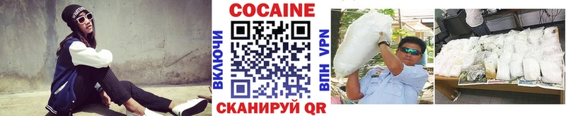 Cocaine Columbia  hydra ссылки  Межгорье 