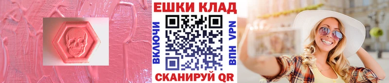 что такое наркотик  нарко площадка клад  ЭКСТАЗИ бентли  Межгорье 