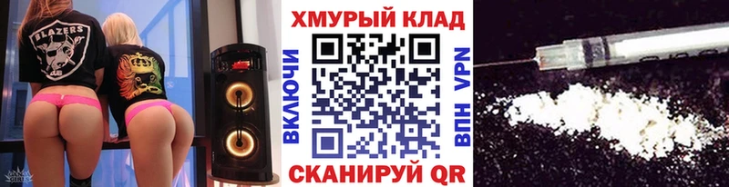 МЕГА онион  Межгорье  ГЕРОИН белый 