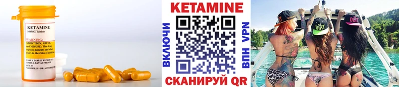 Кетамин VHQ  ОМГ ОМГ ONION  Межгорье 