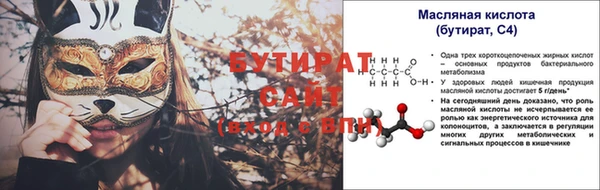 мефедрон мука Няндома