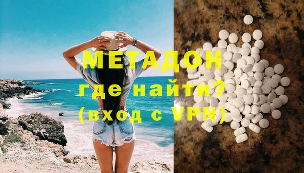 марихуана Нягань