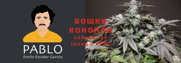 бутик Новозыбков