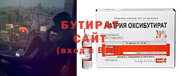 apvp Осинники