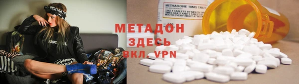 первитин Новокубанск