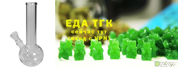 марихуана Нягань