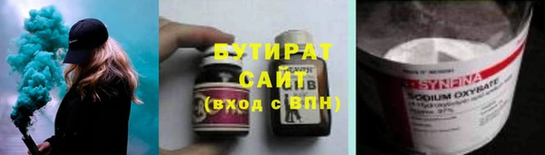 марихуана Нягань