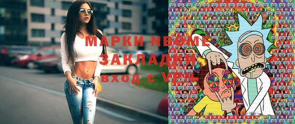 мефедрон мука Няндома