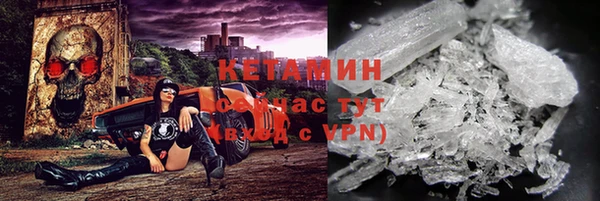 соль ск Нязепетровск