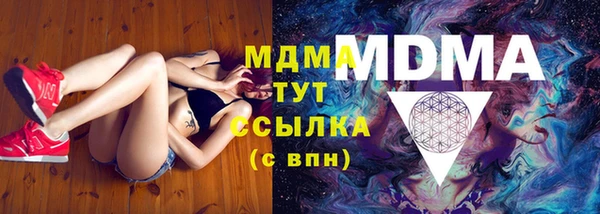 соль ск Нязепетровск