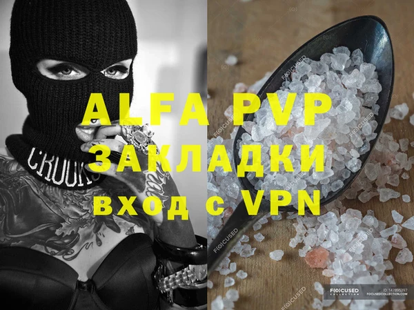 мефедрон мука Няндома