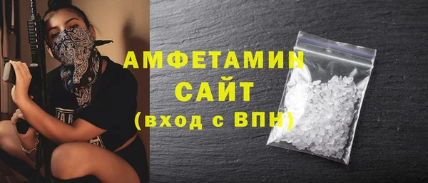 соль ск Нязепетровск
