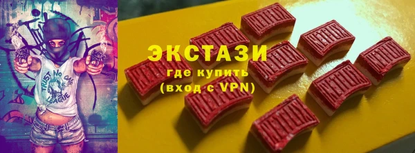 ECSTASY Вязники