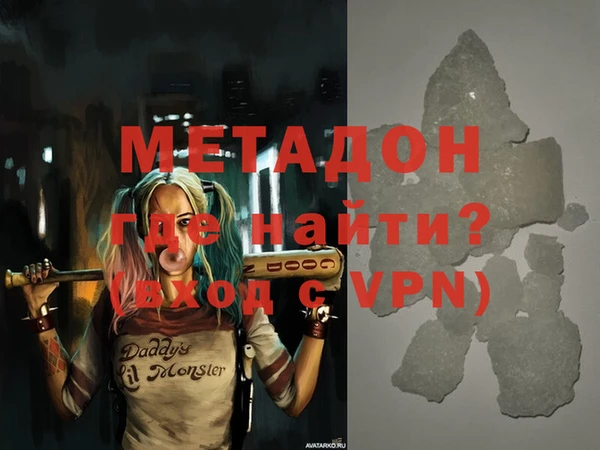 apvp Осинники