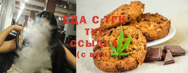 дистиллят марихуана Галич