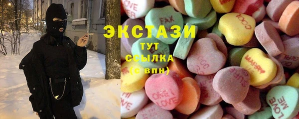 MDMA Гвардейск