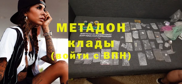 мефедрон мука Гатчина