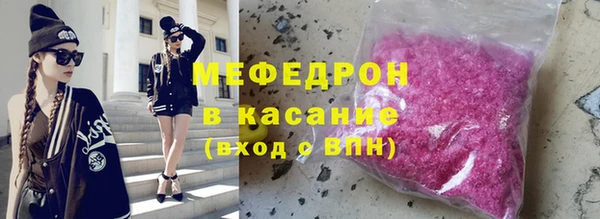 мефедрон мука Няндома