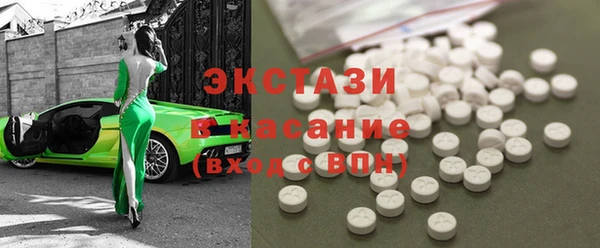 соль ск Нязепетровск
