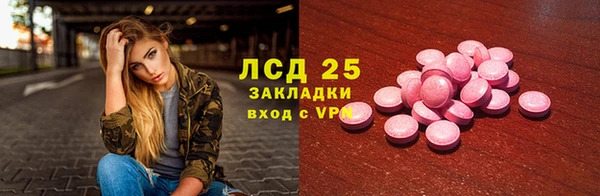 соль ск Нязепетровск