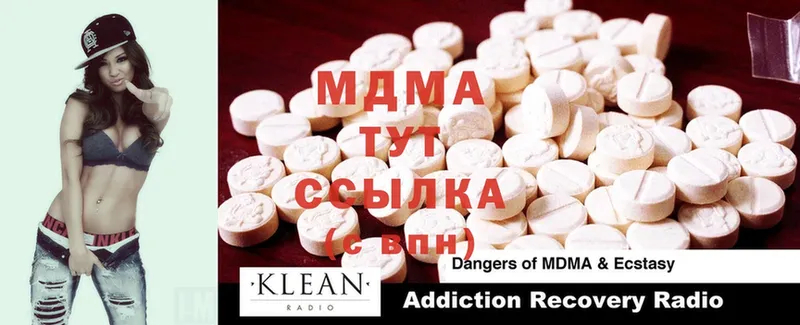 наркошоп  Межгорье  MDMA молли 