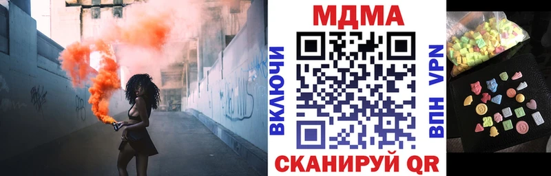 МДМА молли  мега как войти  Межгорье 