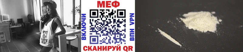 хочу   Межгорье  Меф кристаллы 