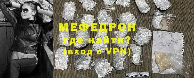 МЯУ-МЯУ VHQ  Межгорье 