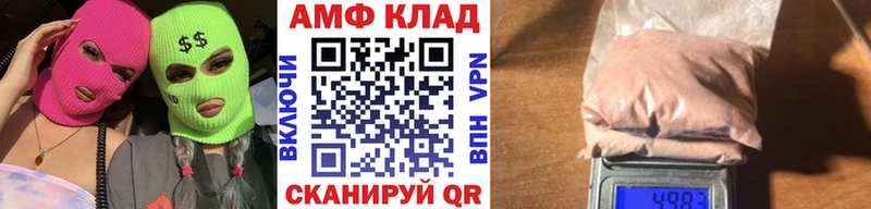 МЕТАМФЕТАМИН Methamphetamine KRAKEN зеркало Межгорье
