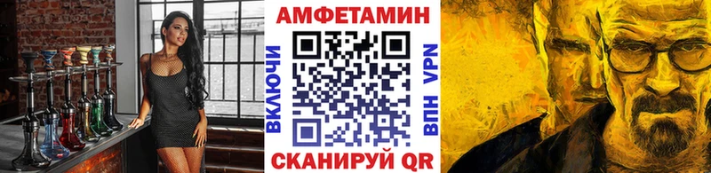 МЕТАМФЕТАМИН винт Межгорье