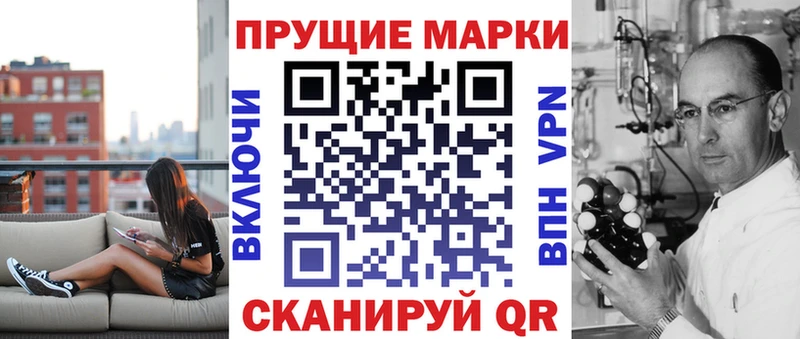 Наркотические марки 1,5мг  omg вход  Межгорье 