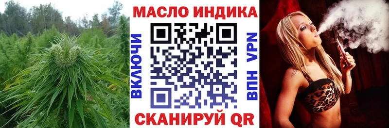 ТГК THC oil  маркетплейс наркотические препараты  Межгорье 